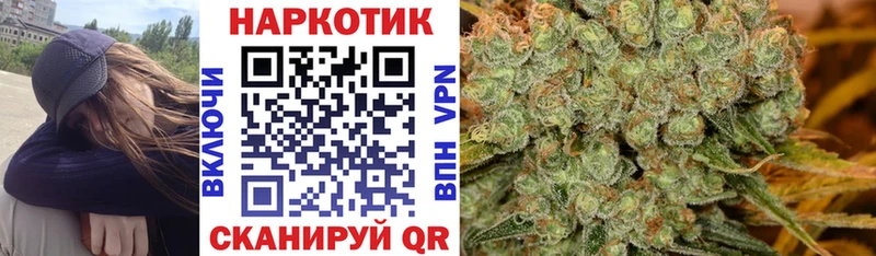 Магазин наркотиков Муравленко Конопля СК Кетамин MEGA ONION Галлюциногенные грибы Мефедрон