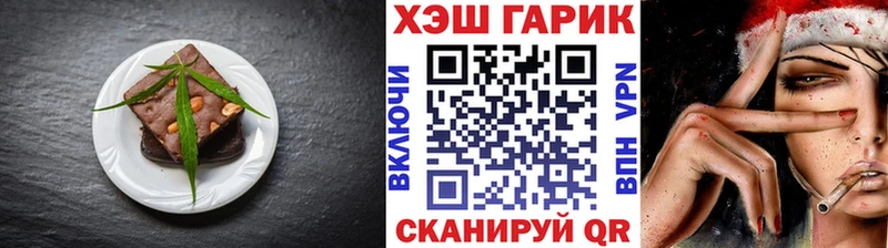 магазин продажи   mega маркетплейс  Canna-Cookies марихуана  Муравленко 