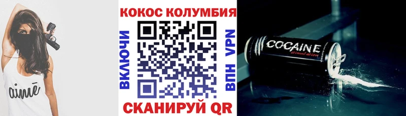Кокаин Эквадор  omg сайт  Муравленко 
