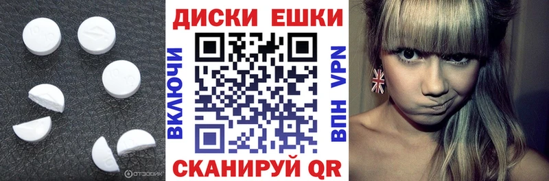 ЭКСТАЗИ 280мг купить цена Муравленко