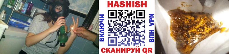 ГАШИШ 40% ТГК  как найти закладки  Муравленко 
