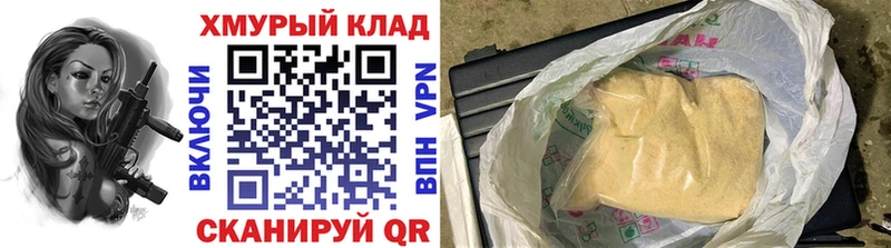 МЕГА как войти  Муравленко  ГЕРОИН белый 