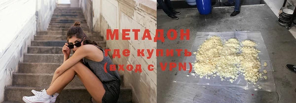молекула духа Алексин