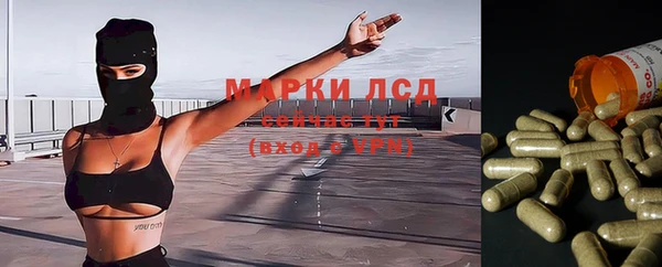 наркотики Алексеевка