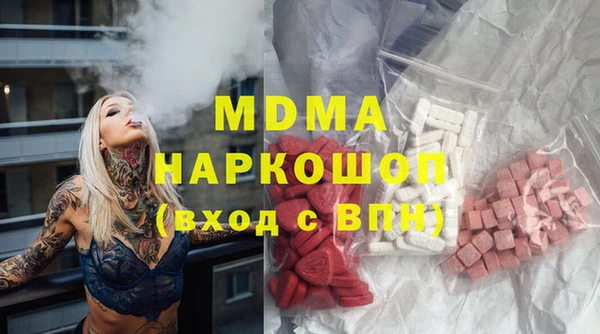 наркотики Алексеевка
