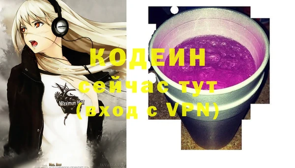 прущие грибы Протвино