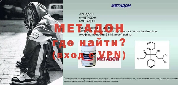 молекула духа Алексин