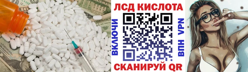 наркошоп  Муравленко  hydra ТОР  ЛСД экстази кислота 