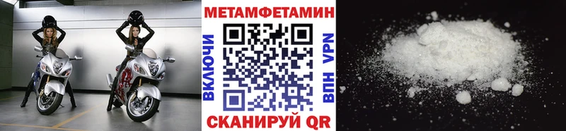 Метамфетамин винт  Муравленко 